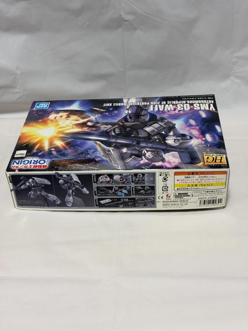HG 1/144 ヴァッフ YMS-03 WAFF ジ・オリジン
