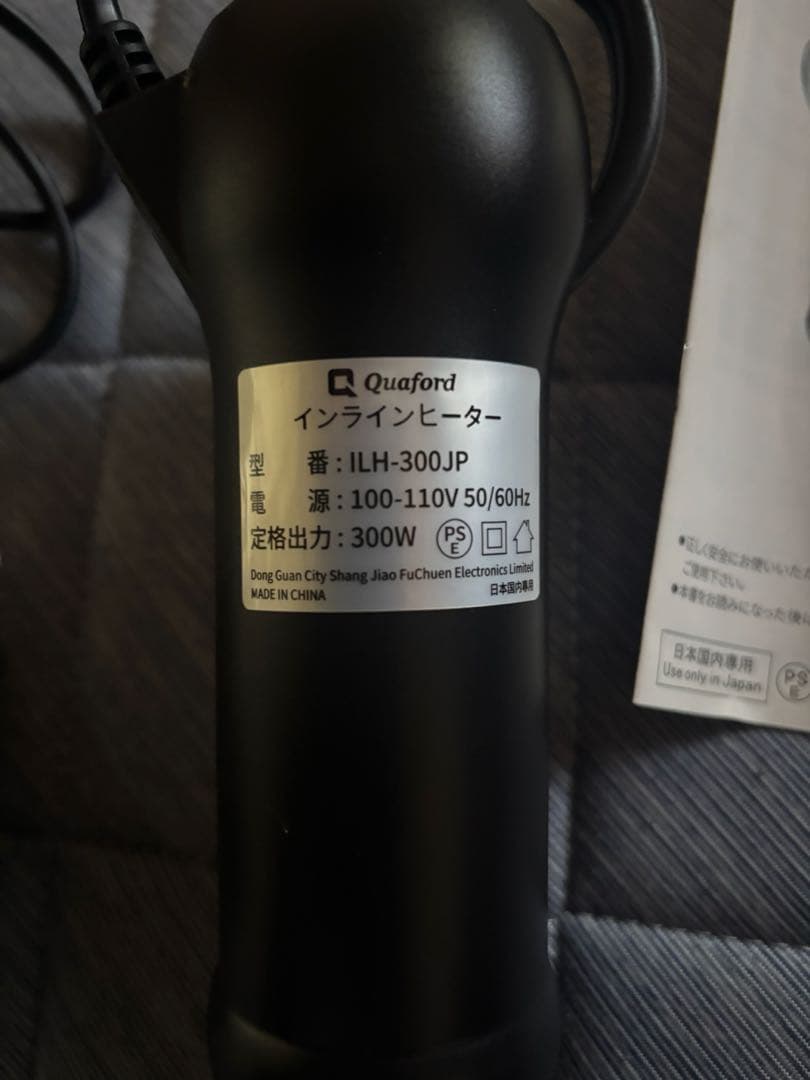 インラインヒーター　300W 未使用品