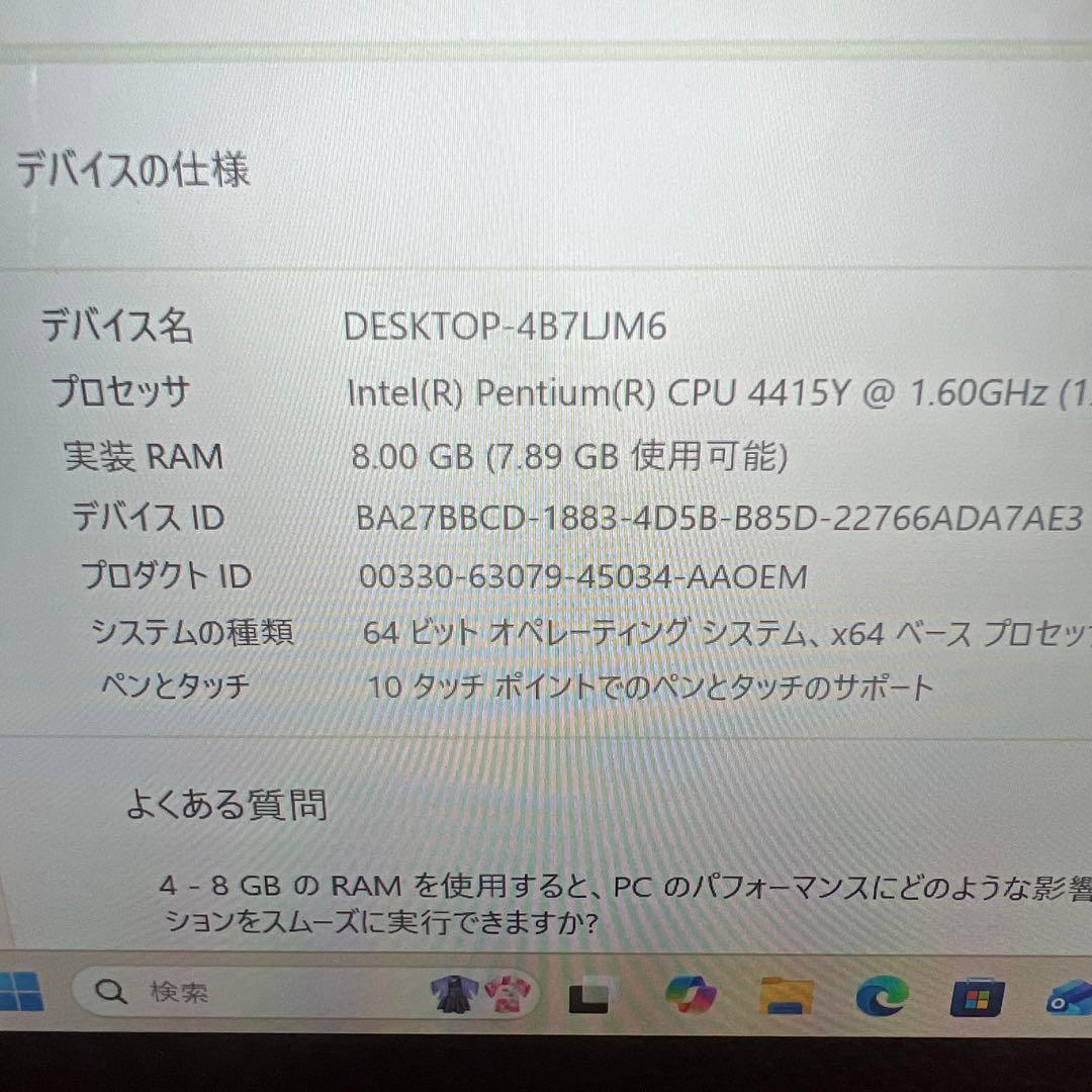 専用Aランク品surface go 1824 SSD128GB Mメモリ8GB