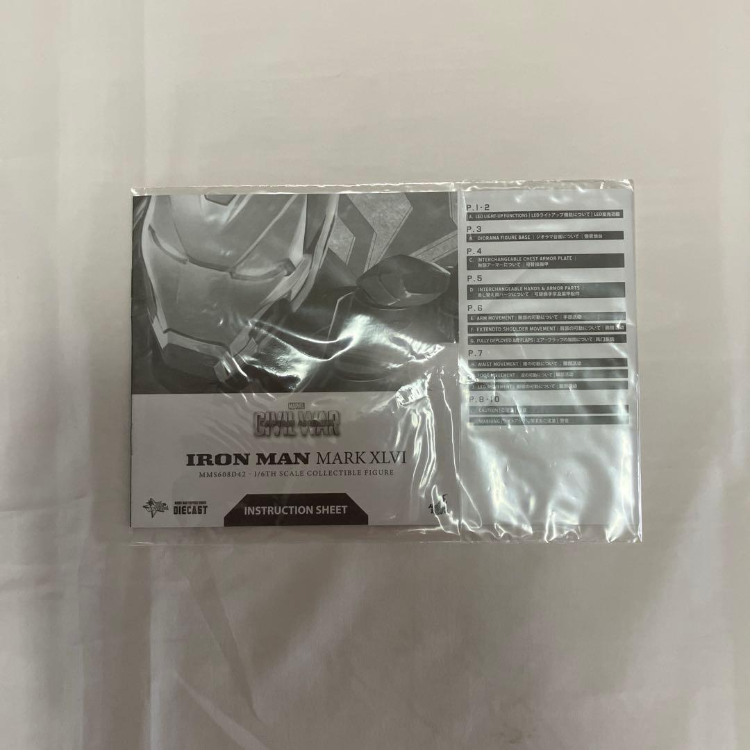 【ホットトイズ限定】アイアンマン　マーク46