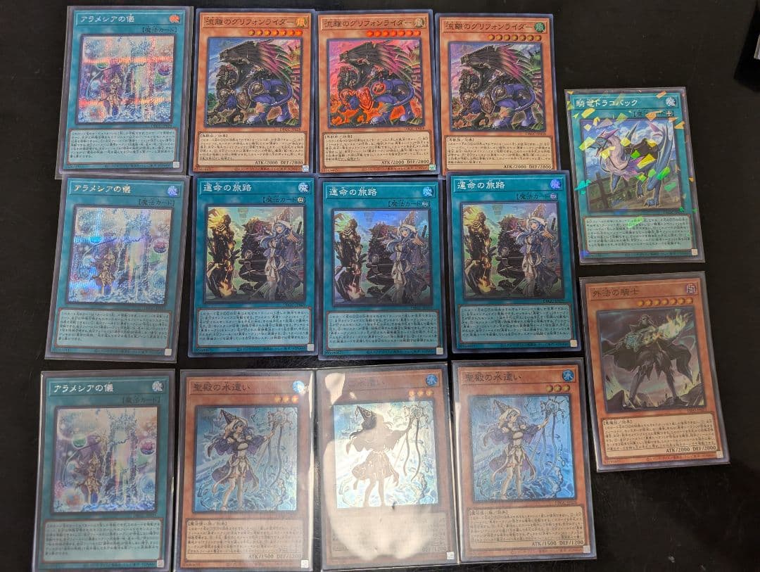 アラメシアの儀　聖殿の水遣い　勇者　セット