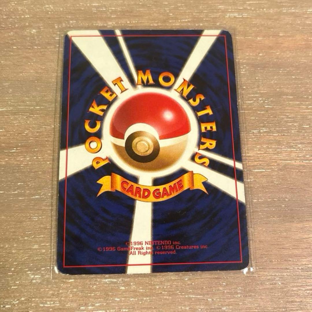 ポケモンカード　旧裏　わるいリザードン