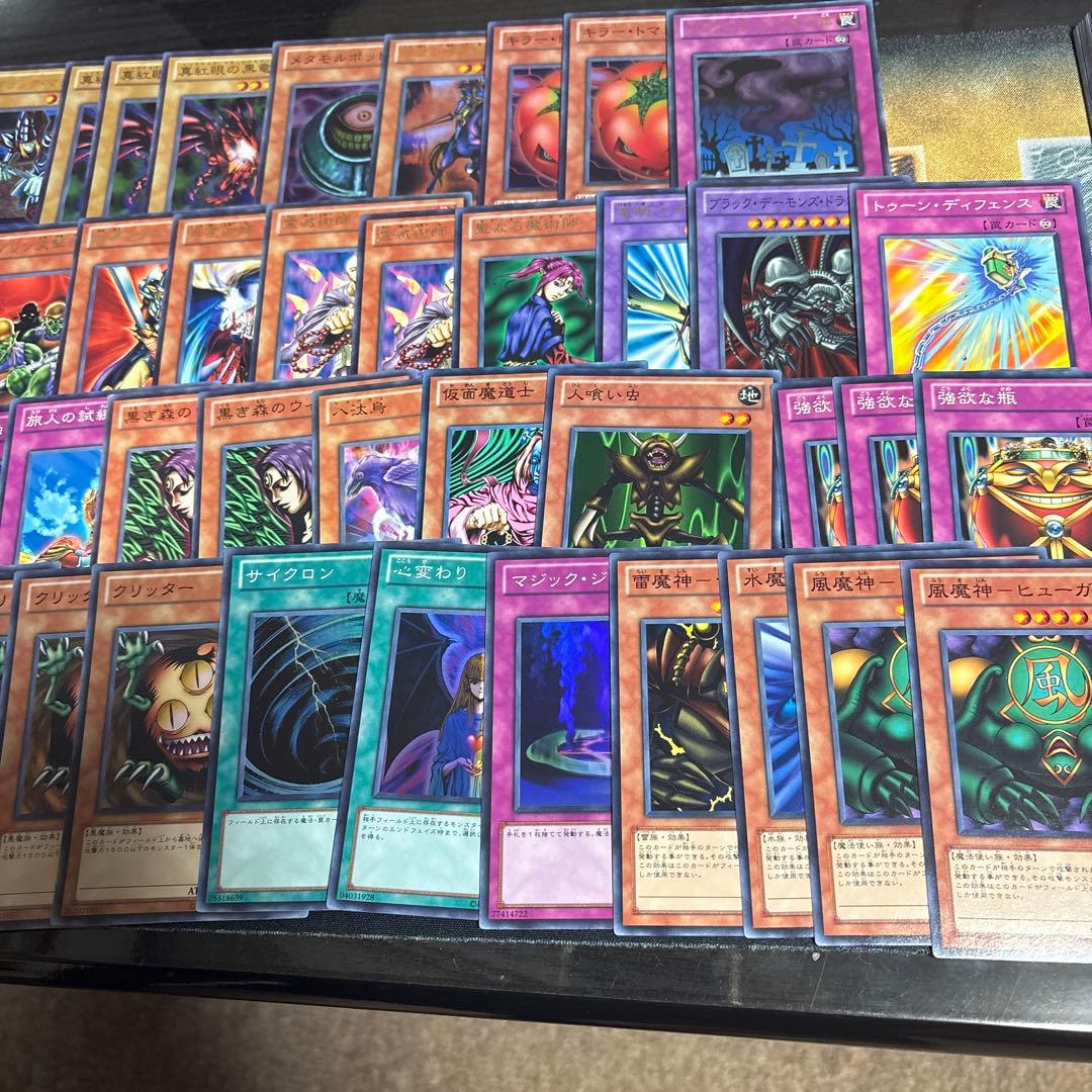 遊戯王　BE01 BE02 DE 強欲で謙虚な壺　等　まとめ　セット　引退