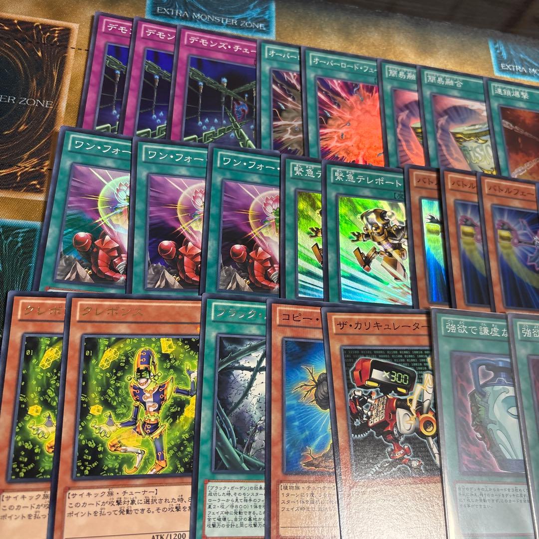 遊戯王　BE01 BE02 DE 強欲で謙虚な壺　等　まとめ　セット　引退