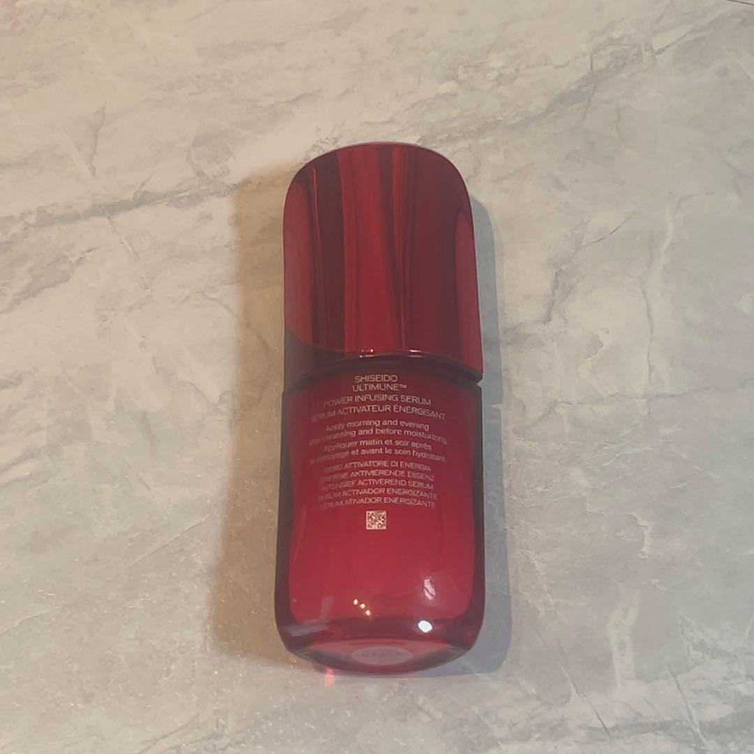 資生堂　アルティミューン　50mL