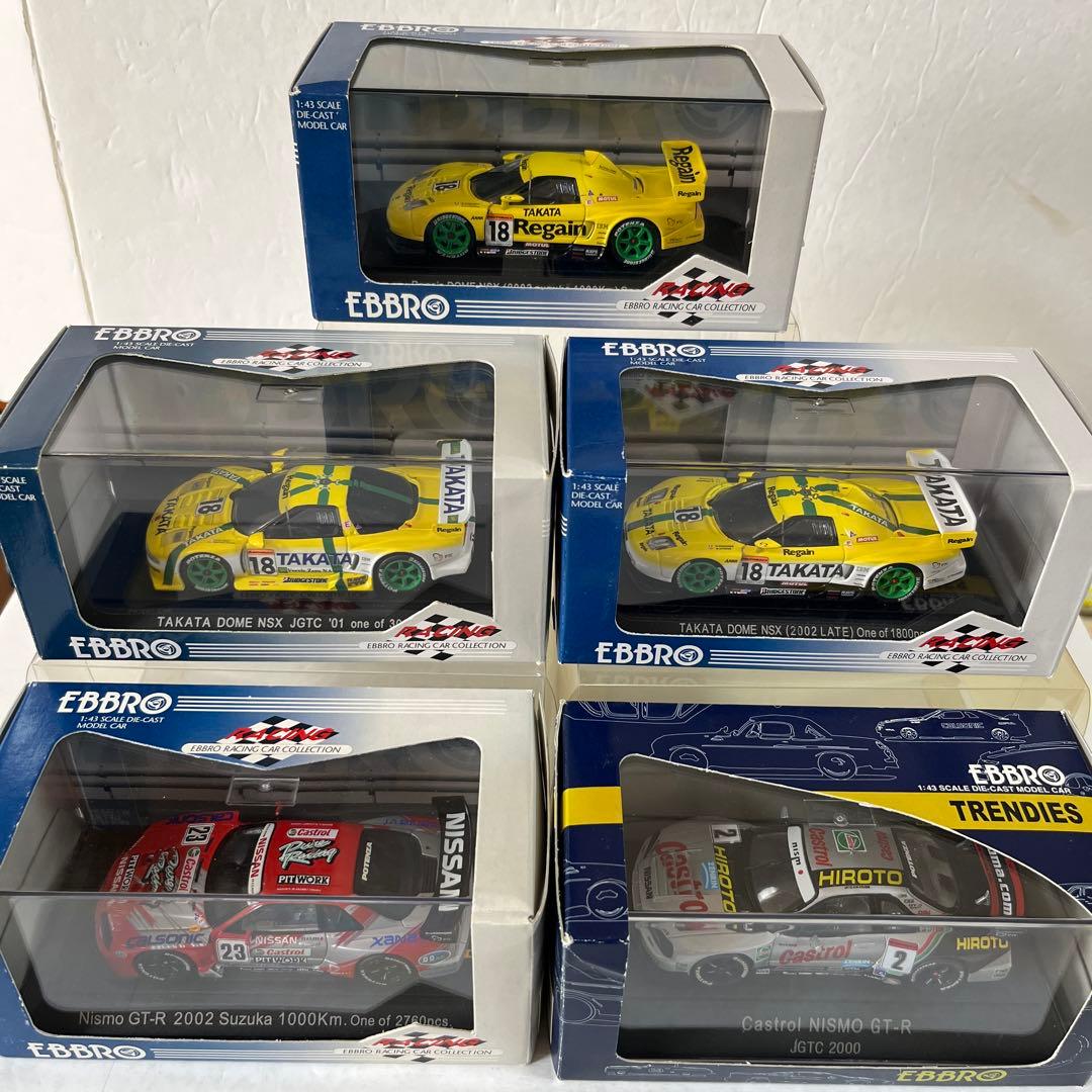 エブロミニカー絶版品 ニッサンGTR ホンダNSX