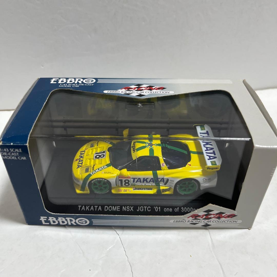 エブロミニカー絶版品 ニッサンGTR ホンダNSX