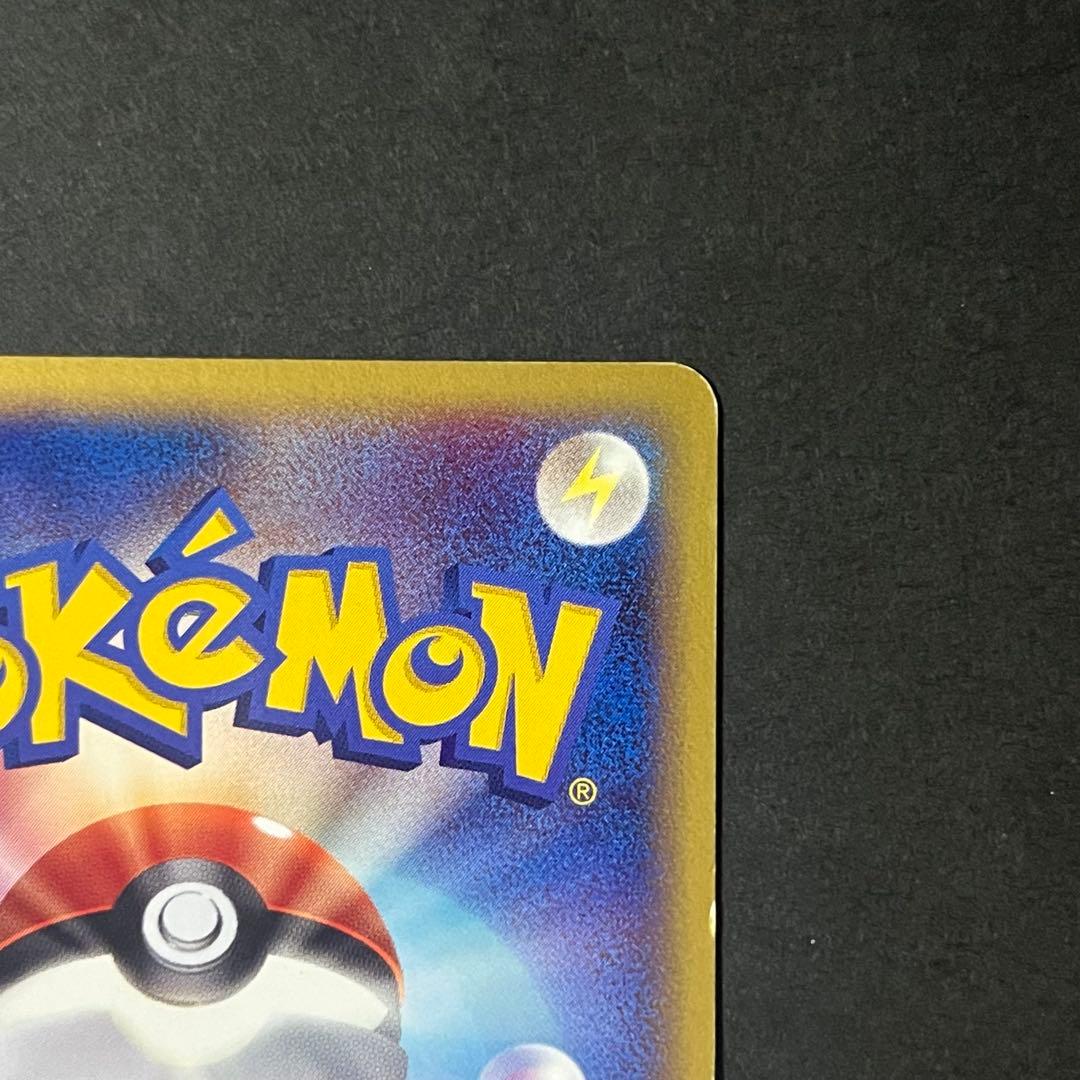 【良品-準美品-全面ホロ】ポケモンカード eカード バクフーン プロモ