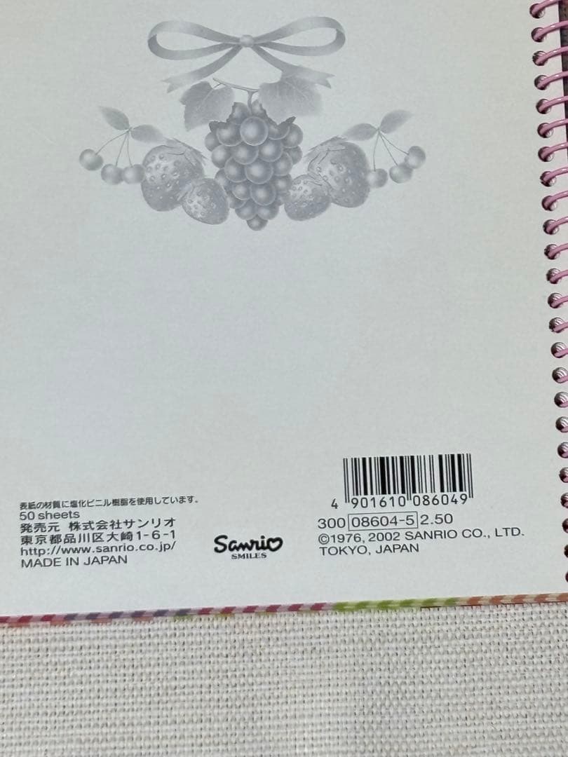 希少 ハローキティ✨フルーツ柄 ノート メモ帳 布巾 4点セット新品未使用