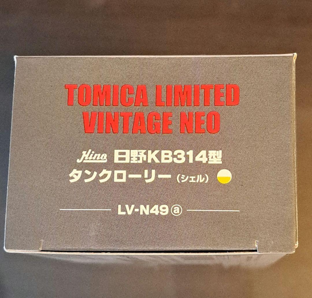 新品　TOMYTEC HINO KB314 タンクローリー 1/64