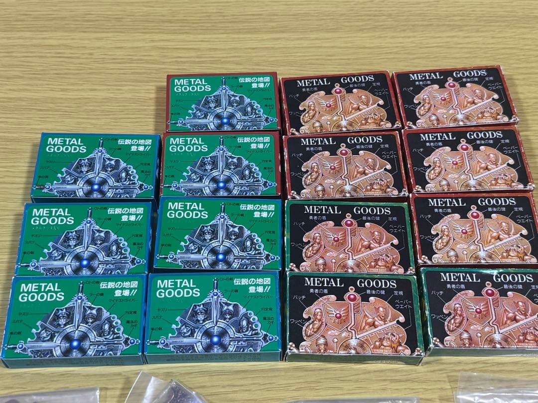 ドラゴンクエスト メタルグッズセット