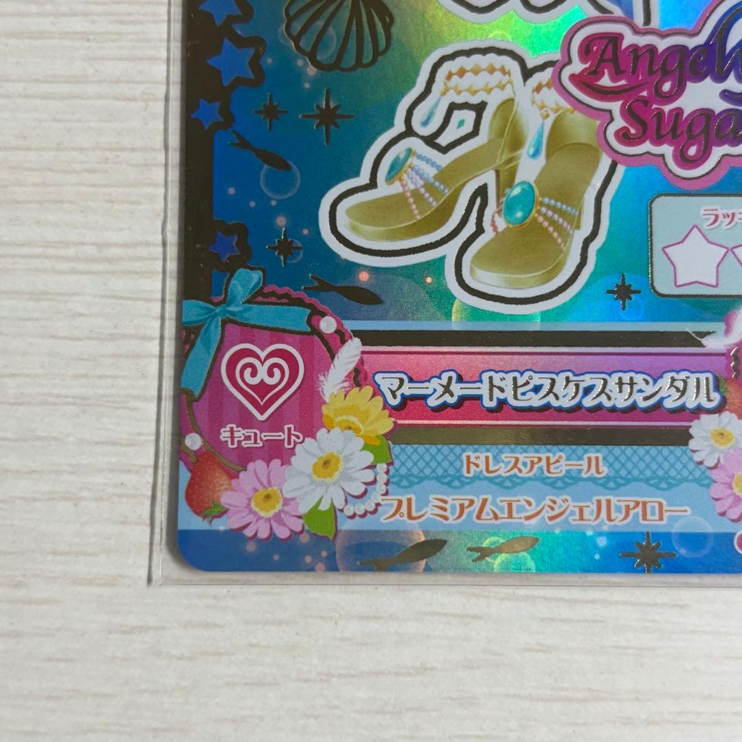 アイカツ！　星座ドレス　ルーレット　マーメードピスケス　星宮いちご　プレミアム