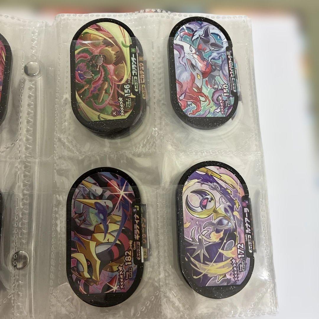 ポケモンメザスタ　メダル　ファイル　ダイマックスバンドのセット
