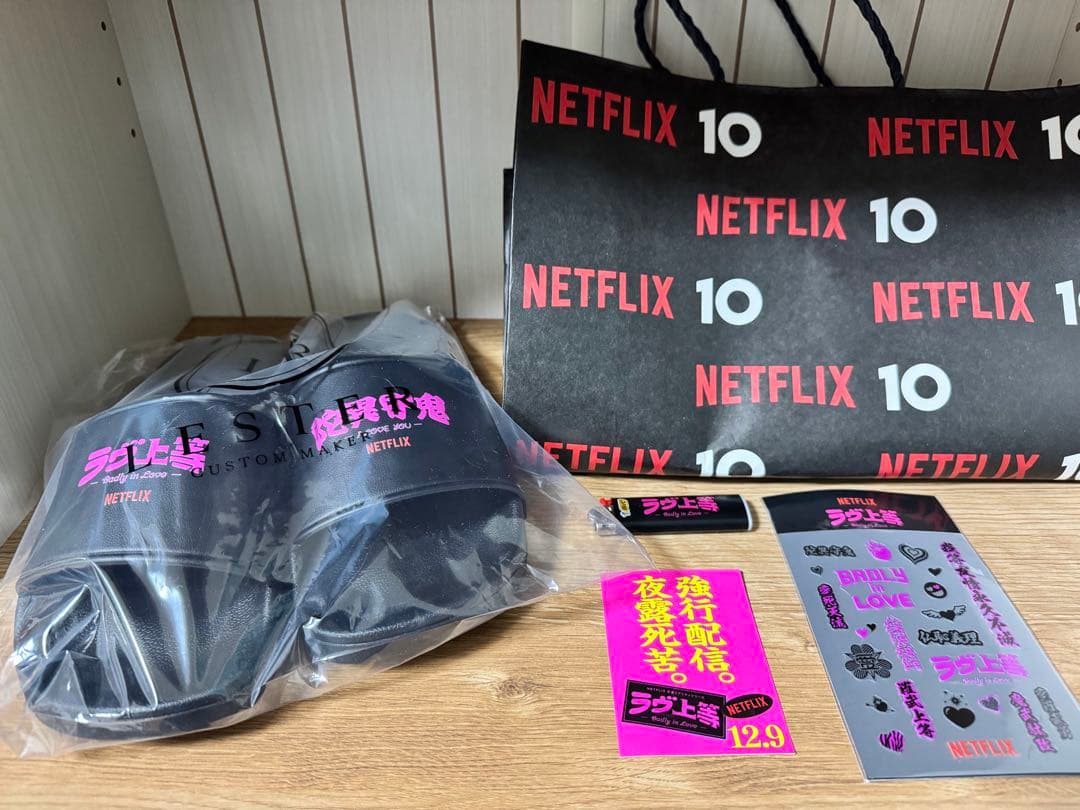 ラヴ上等 スリッパ ライター ステッカー