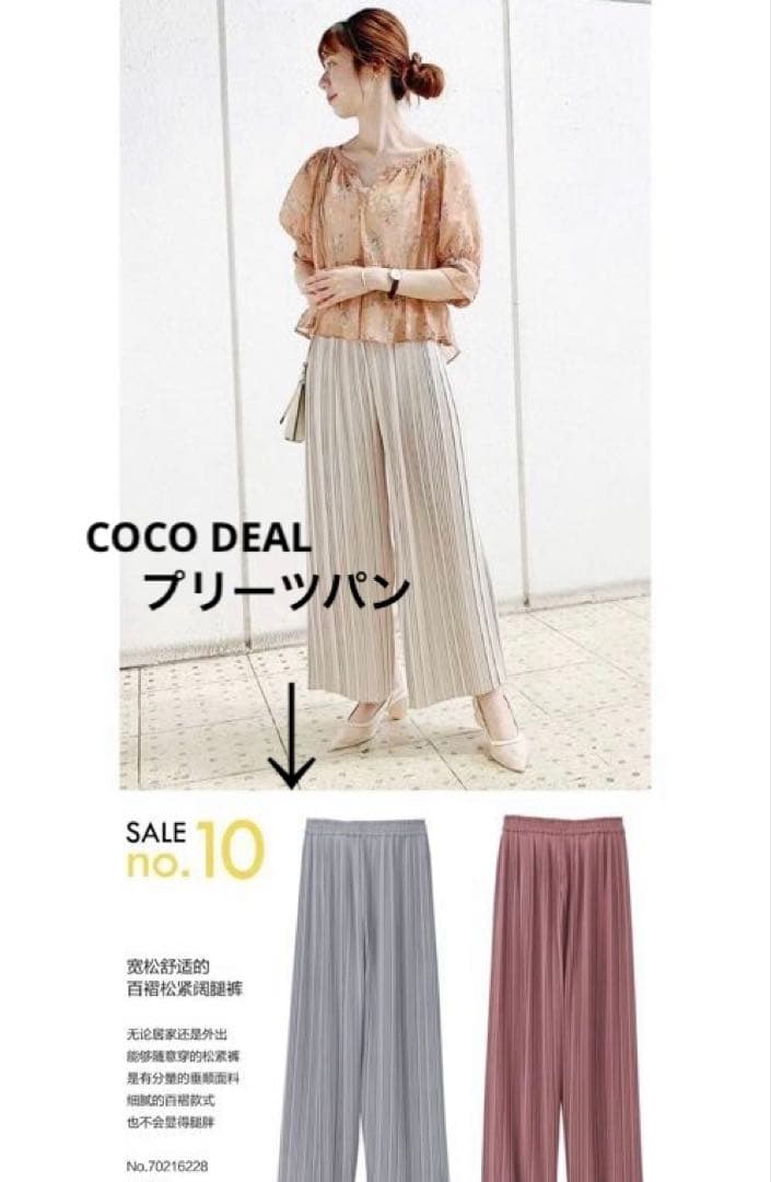 おまとめ20点セット