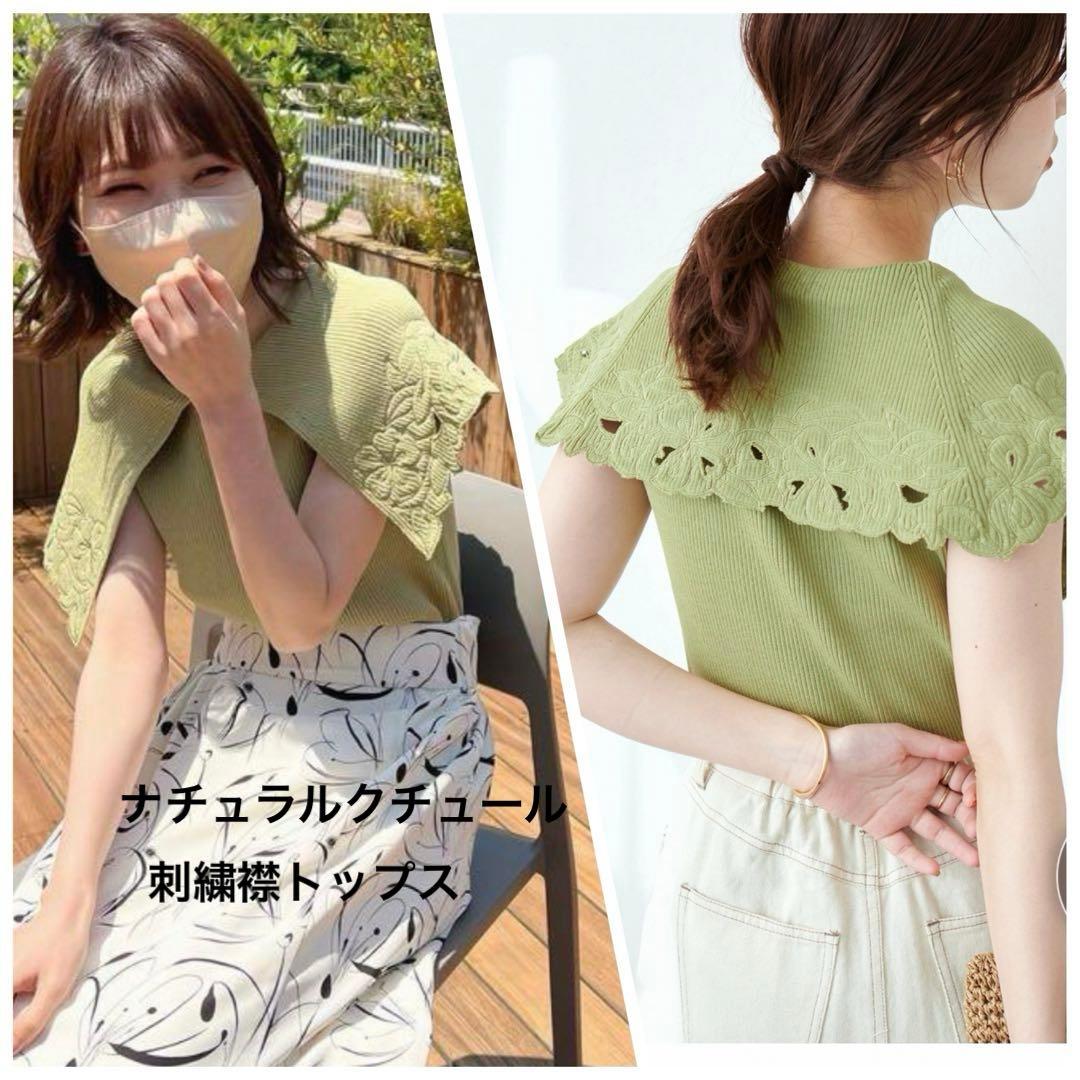 おまとめ20点セット