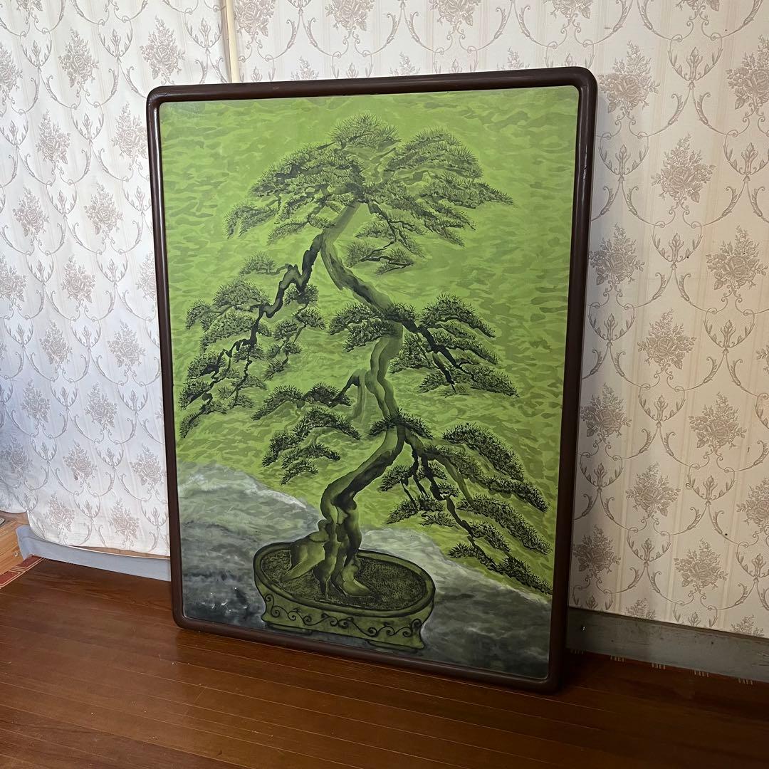 【蔵出し】額装 額縁 絵画 盆栽 松 アート 作品 静物画 日本画風 骨董品