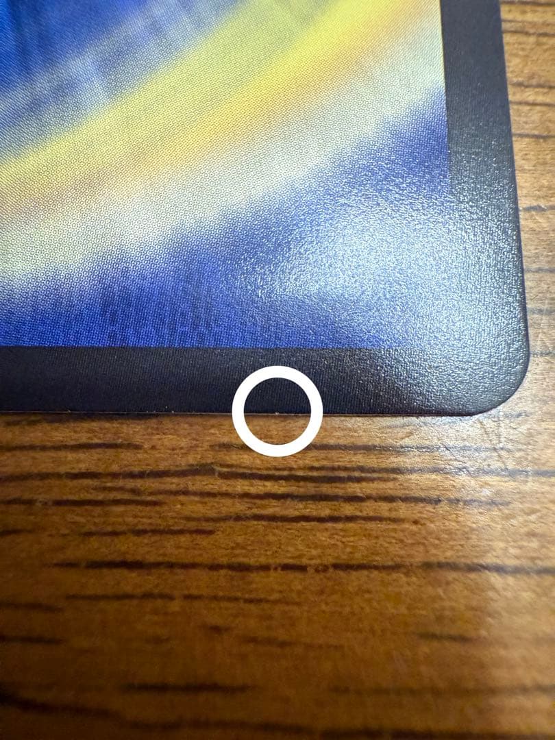 【傷あり品】蒼き王道 ドギラゴン超 シークレット デュエルマスターズ