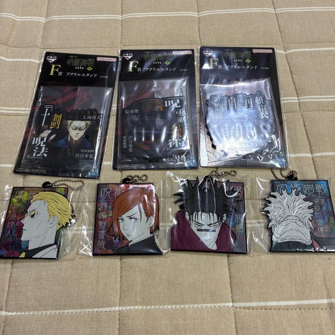 一番くじ 呪術廻戦 ラストワン賞 真人 遍殺即霊体 C賞 東堂葵 下位賞 セット