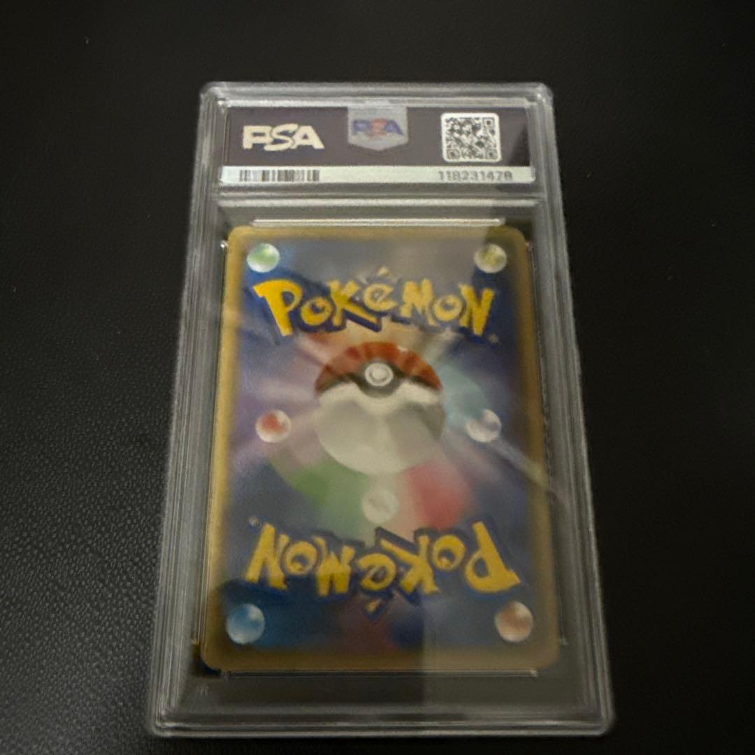 ピカチュウ ポケモンパン #64 PSA10