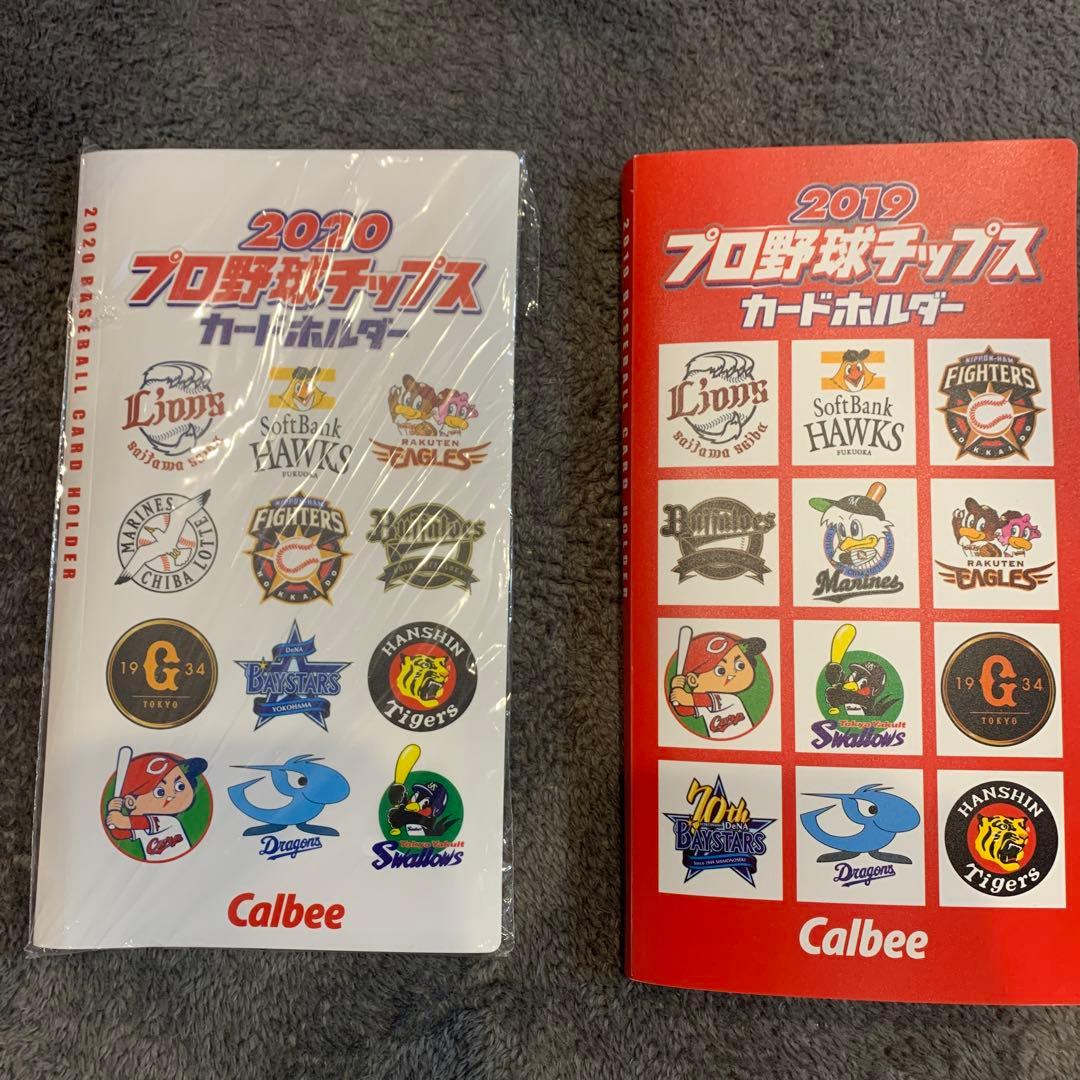 プロ野球チップス カード