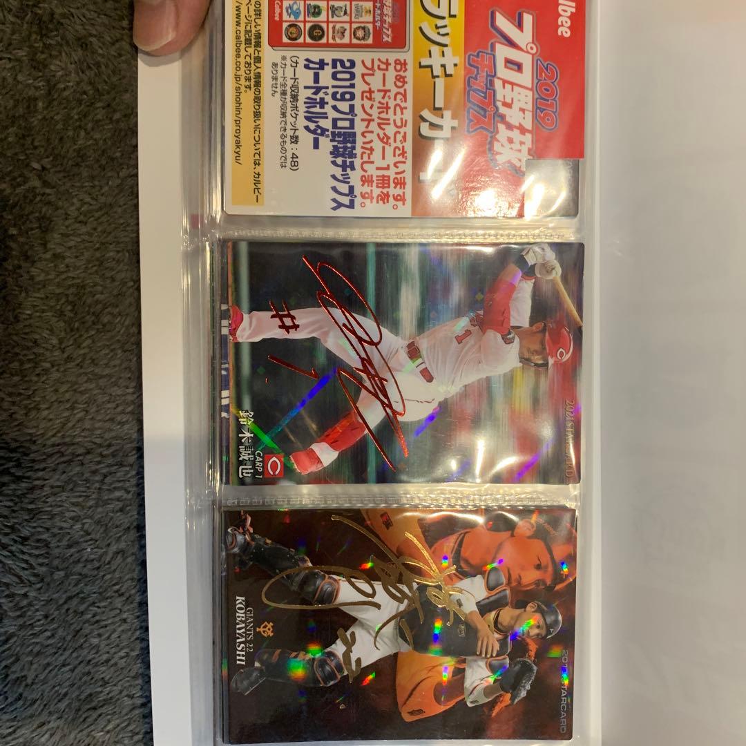 プロ野球チップス カード