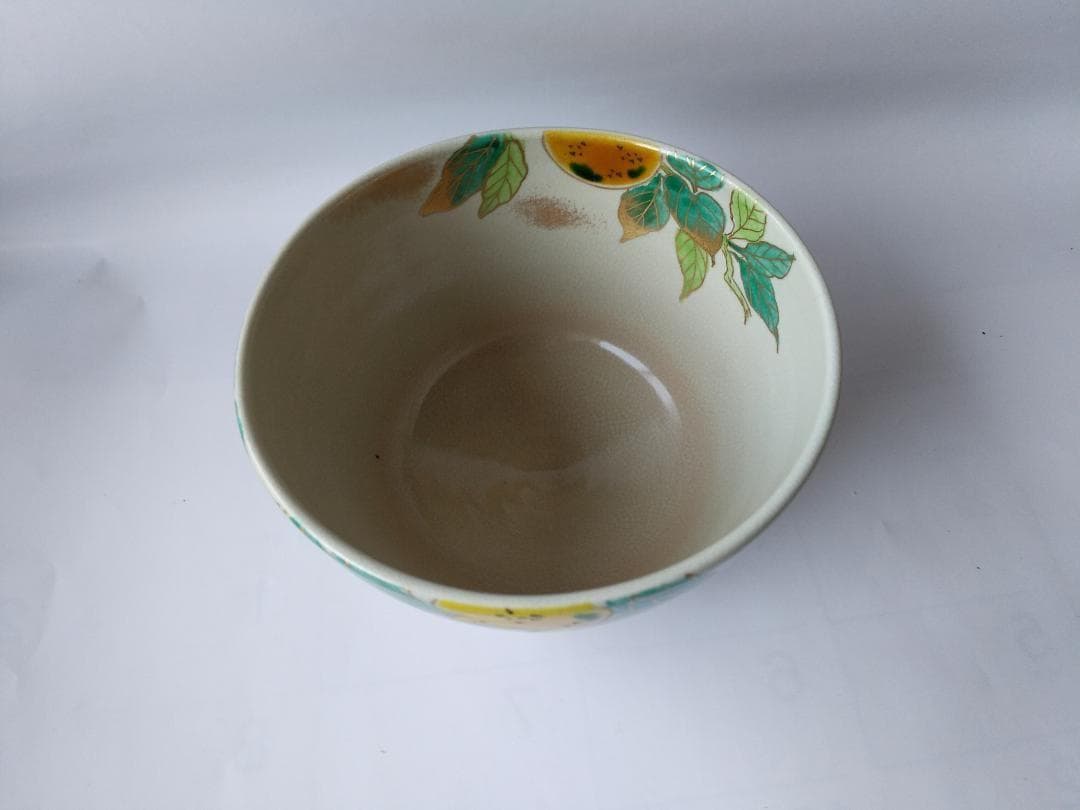 壱休窯 窪田常之 仁清 柚子 茶碗 共箱 共布 栞 茶道具 抹茶碗 美品 です