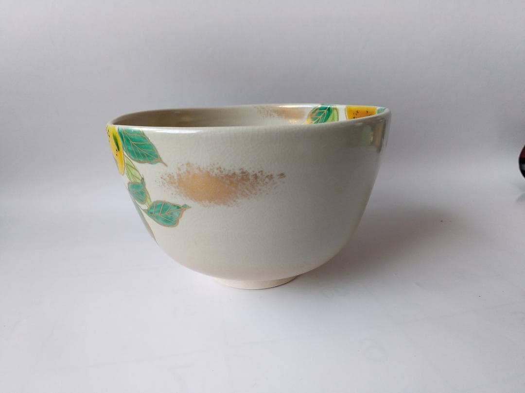 壱休窯 窪田常之 仁清 柚子 茶碗 共箱 共布 栞 茶道具 抹茶碗 美品 です