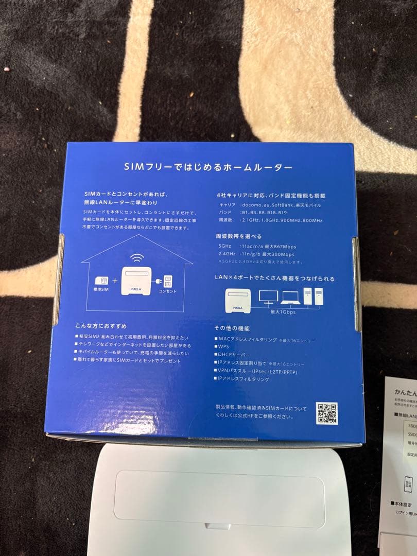 ルーター・ネットワーク機器 PIXELA SIM 4G Router