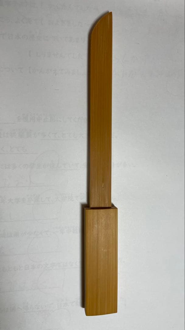 竹製 ペーパーナイフ 山の風景彫刻