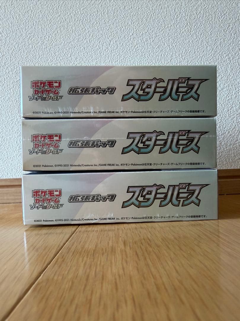 ポケモンカードゲーム スターバース　シュリンク付き　3BOX