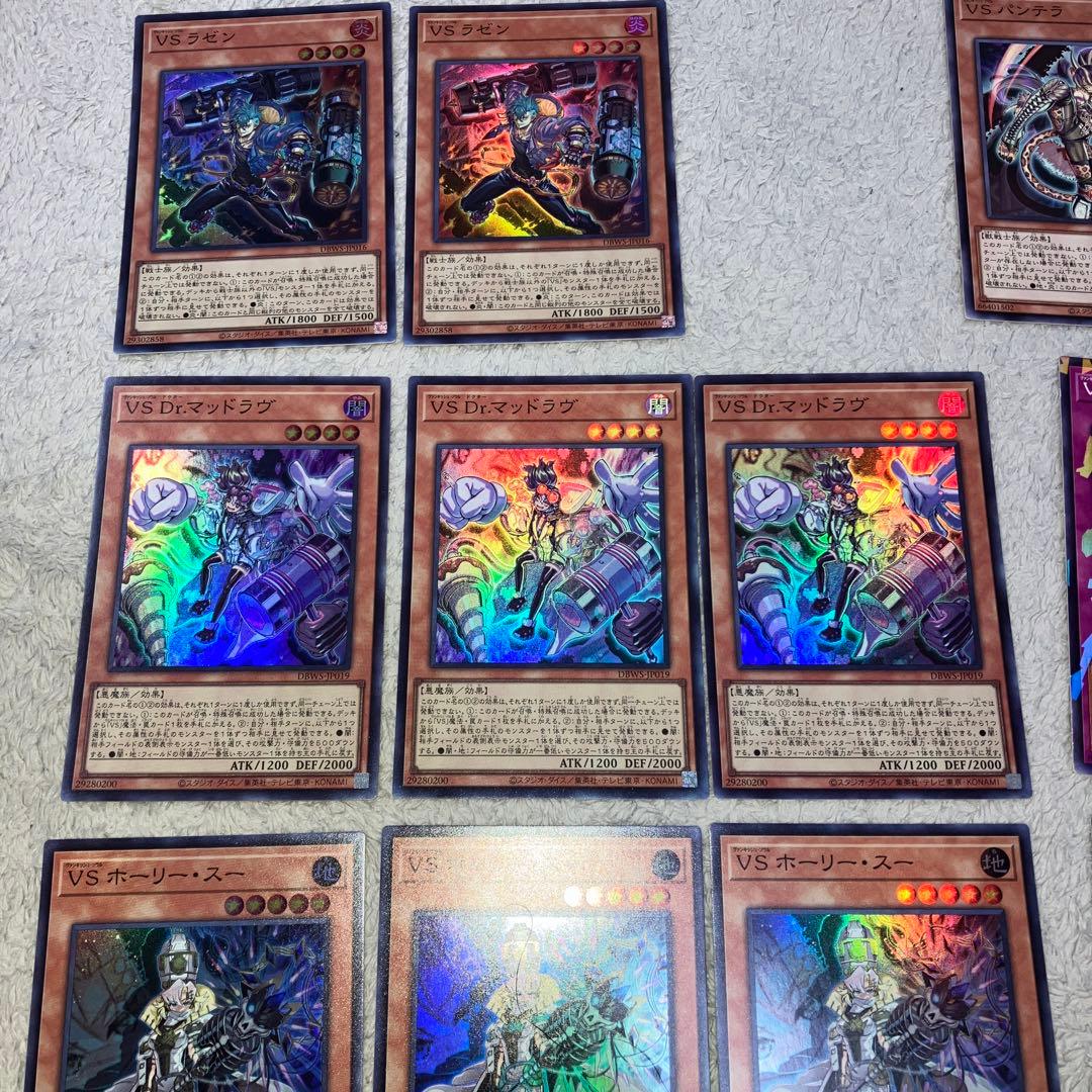 遊戯王OCG VS ラゼン, VSマッドラヴなど