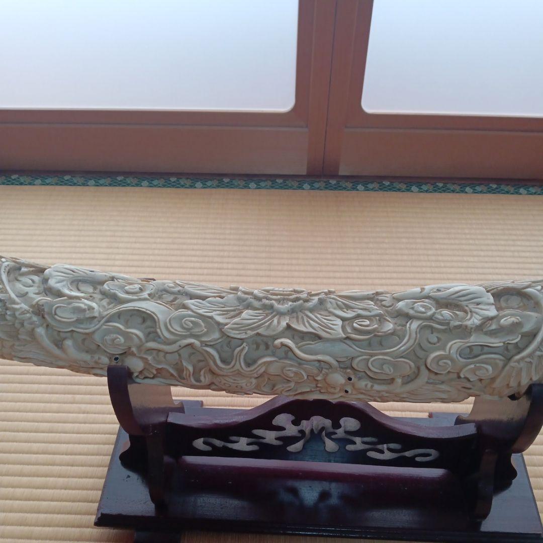 大明　象牙風　置物　（象牙ではございません）