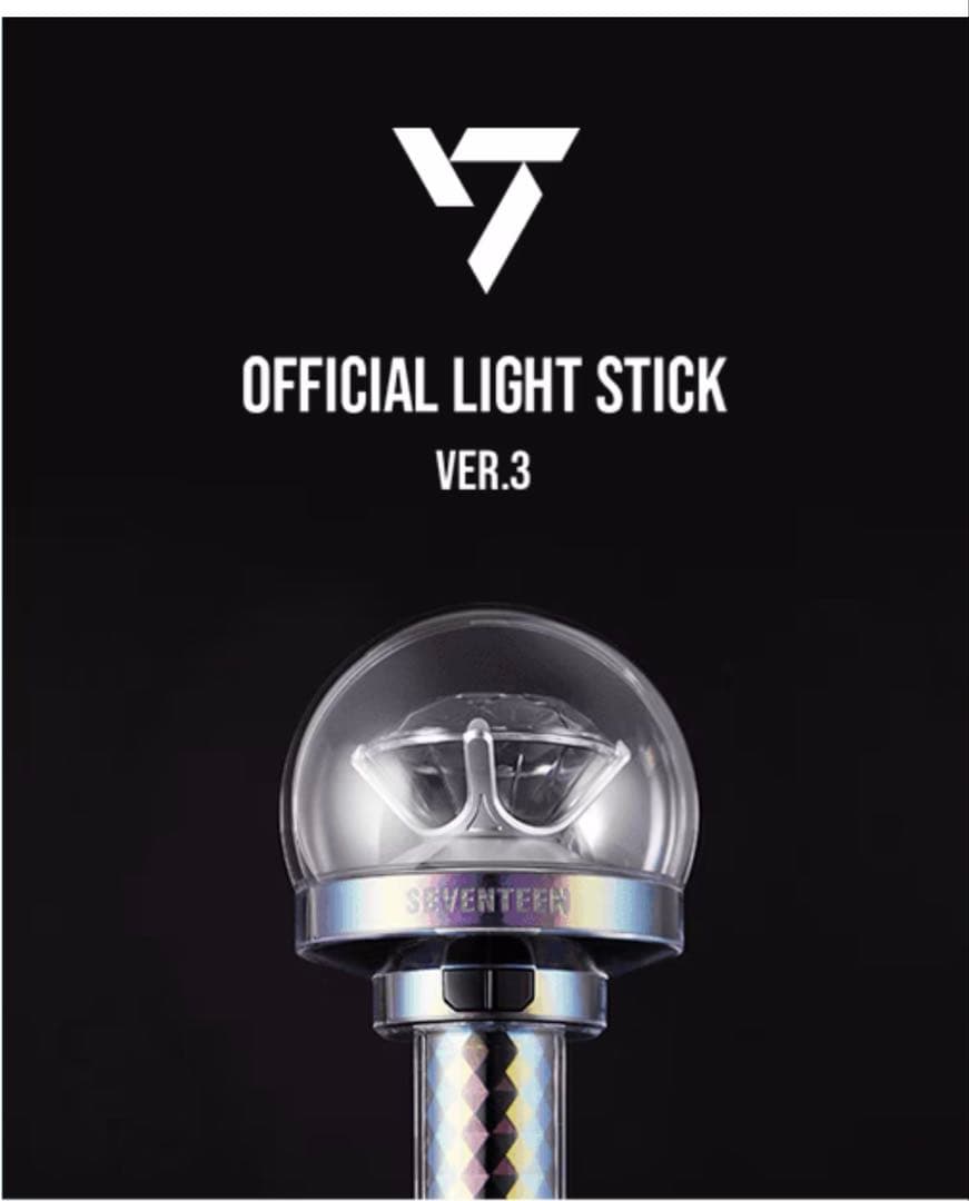 SEVENTEEN公式ペンライトVer.3/ 2本セット〈新品未開封〉