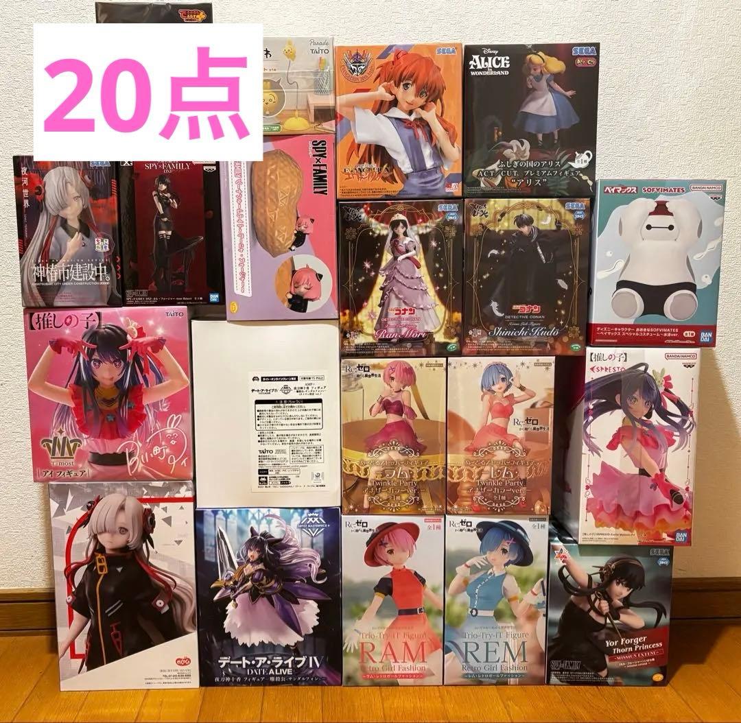プライズフィギュアまとめ売り20点セット 美少女系まとめ