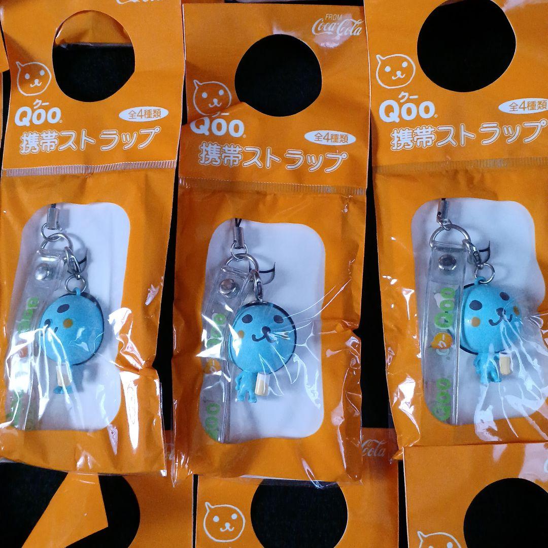 Qoo 水色ストラップ 16個セット　コカ・コーラ　Qoo