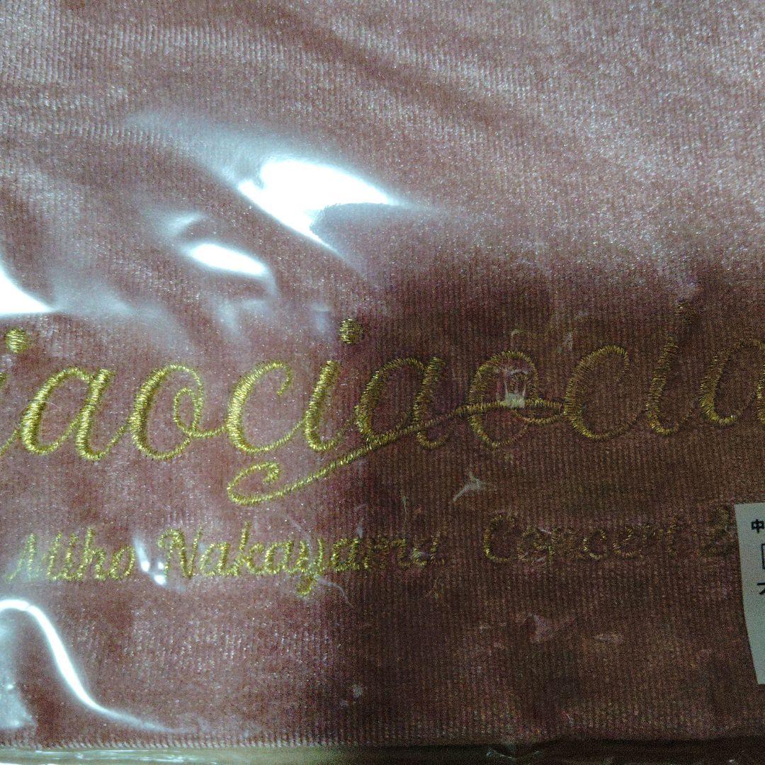 中山美穂2023ciao ciao ciao!フラットポーチピンク新品未使用未開