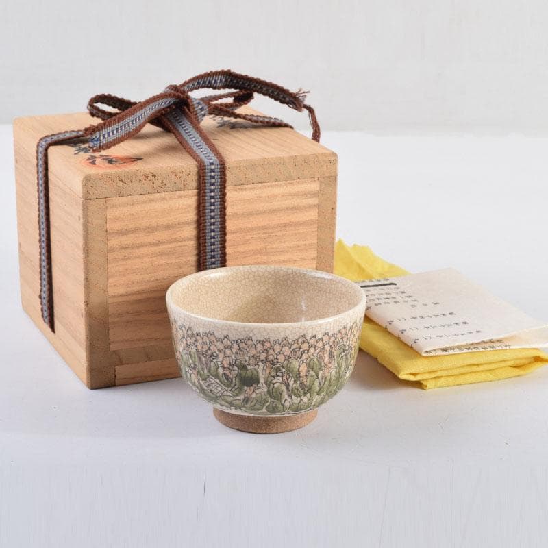 瀬戸焼　加藤晃(号晃山)作　色絵　寿千老人文　ぐい呑　盃　共箱　V　8953