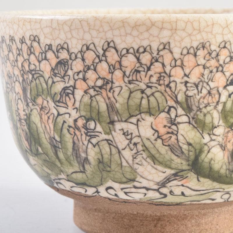 瀬戸焼　加藤晃(号晃山)作　色絵　寿千老人文　ぐい呑　盃　共箱　V　8953