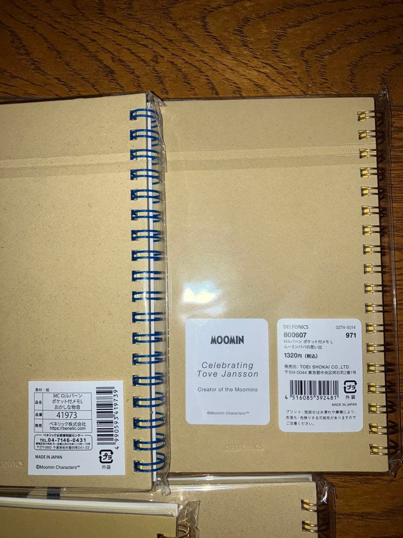 は*り様 Rollbahn ポケット付メモ L ムーミン柄 4種