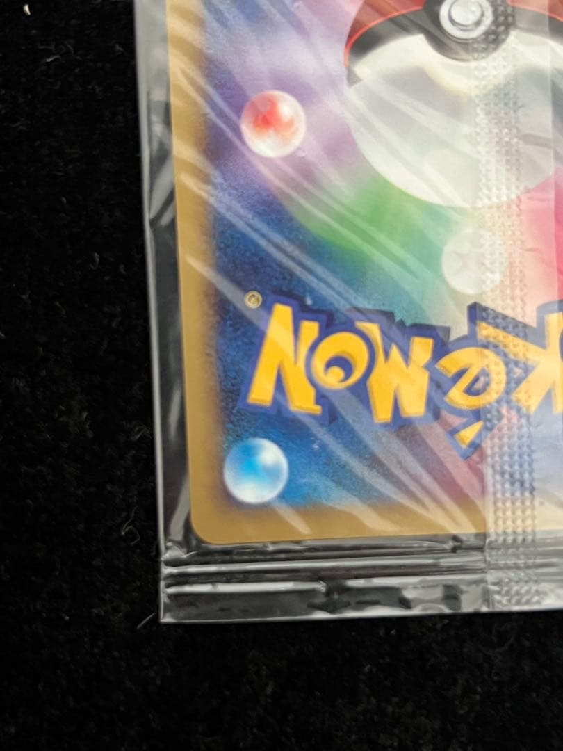 ポケモンカード　プレイヤーズ DP　プロモ　PPP コンプ　未開封　ダークライ