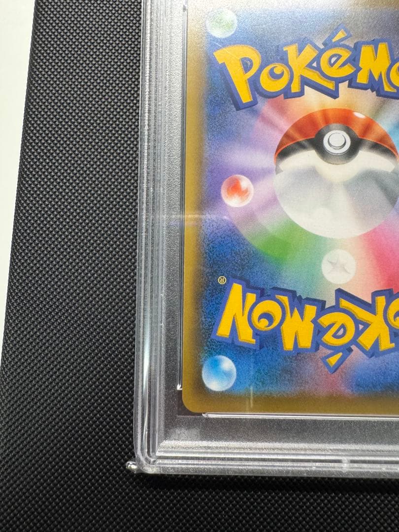 セレビィV PROMO S-Pプロモカード 175/S-P PSA10