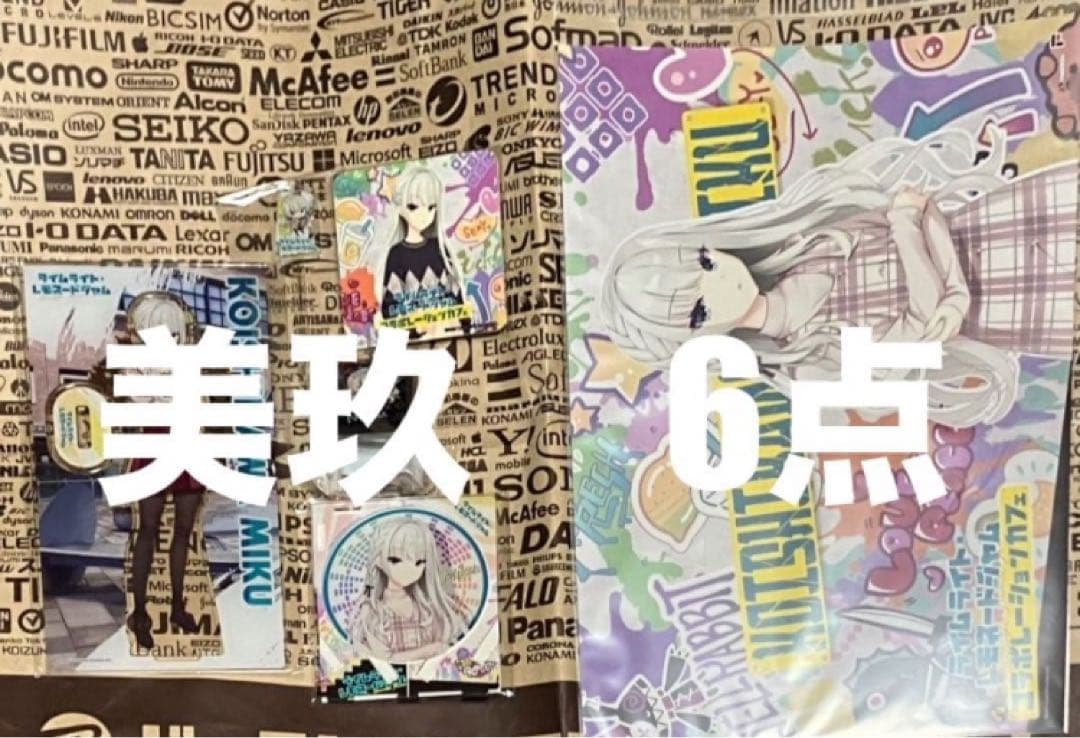 ゆずソフト ライムライトレモネードジャム コラボカフェ 限定　美玖　計6点