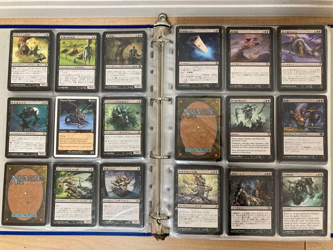 【引退】MTG まとめ売り