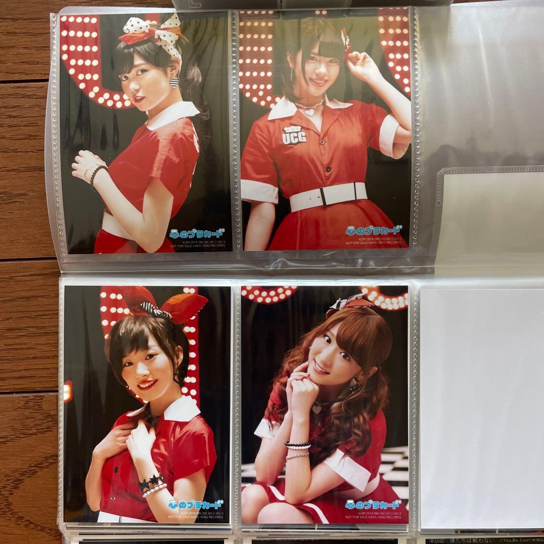 AKB 心のプラカード 通常 生写真