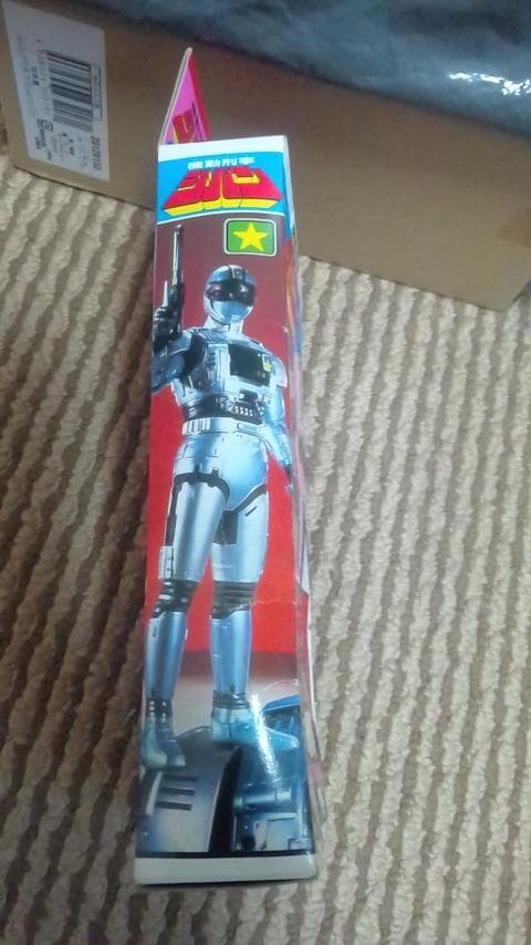 機動刑事ジバン！丸越！放映当時物