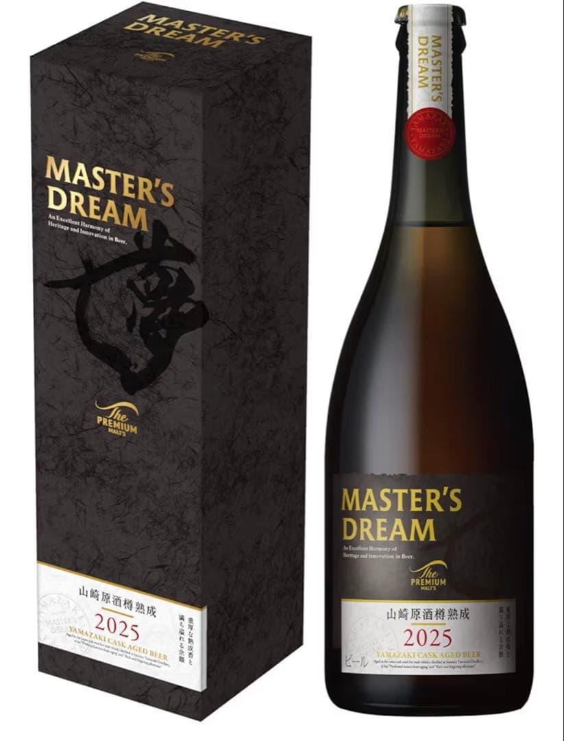 マスターズドリーム（山崎原酒樽熟成）2025限定品
