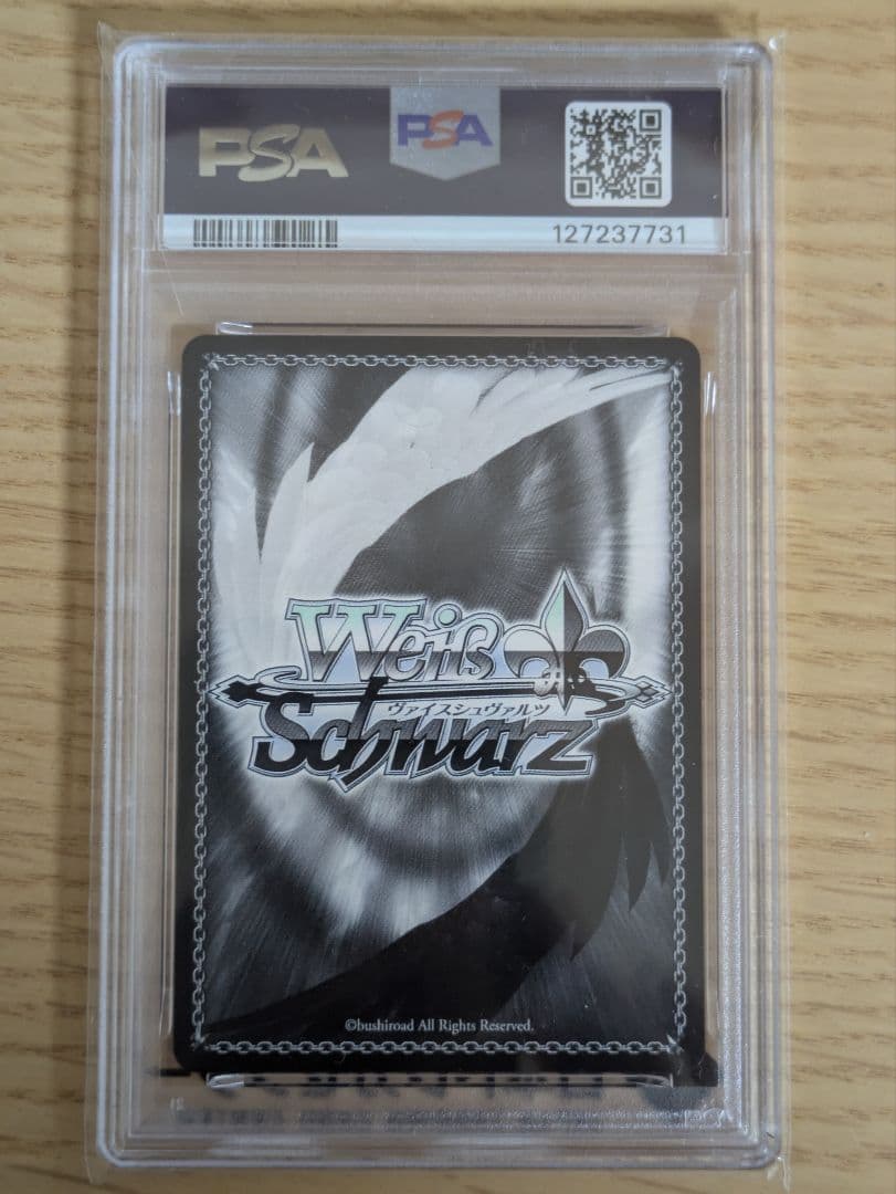 ヴァイスシュバルツ　アズールレーンvol.2 　武蔵sp PSA10