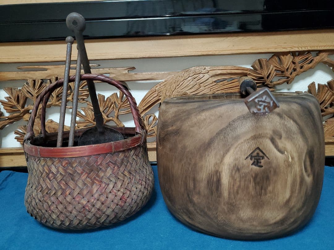 古民家 焼桐火鉢 竹籠炭籠 セット