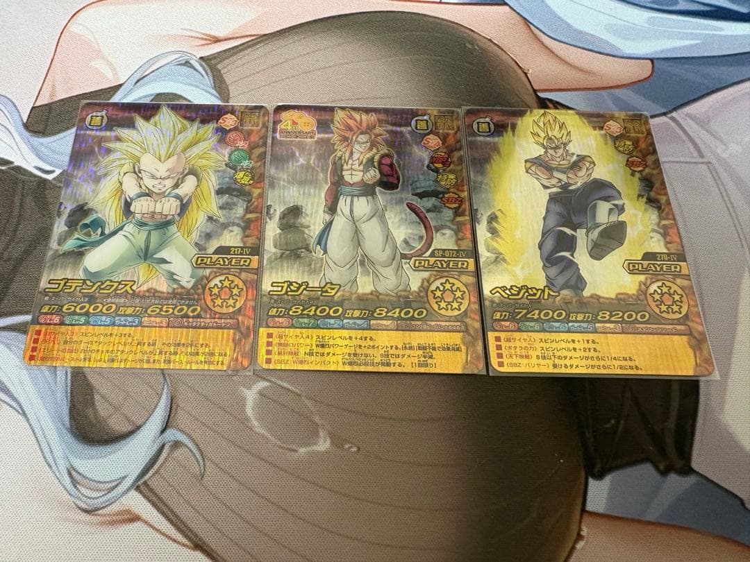 専用 ドラゴボール W爆烈インパクト 禁レア3枚セット